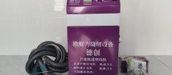 Nơi bán máy cắt chỉ thừa, máy cắt chỉ dư giá rẻ tại KHO